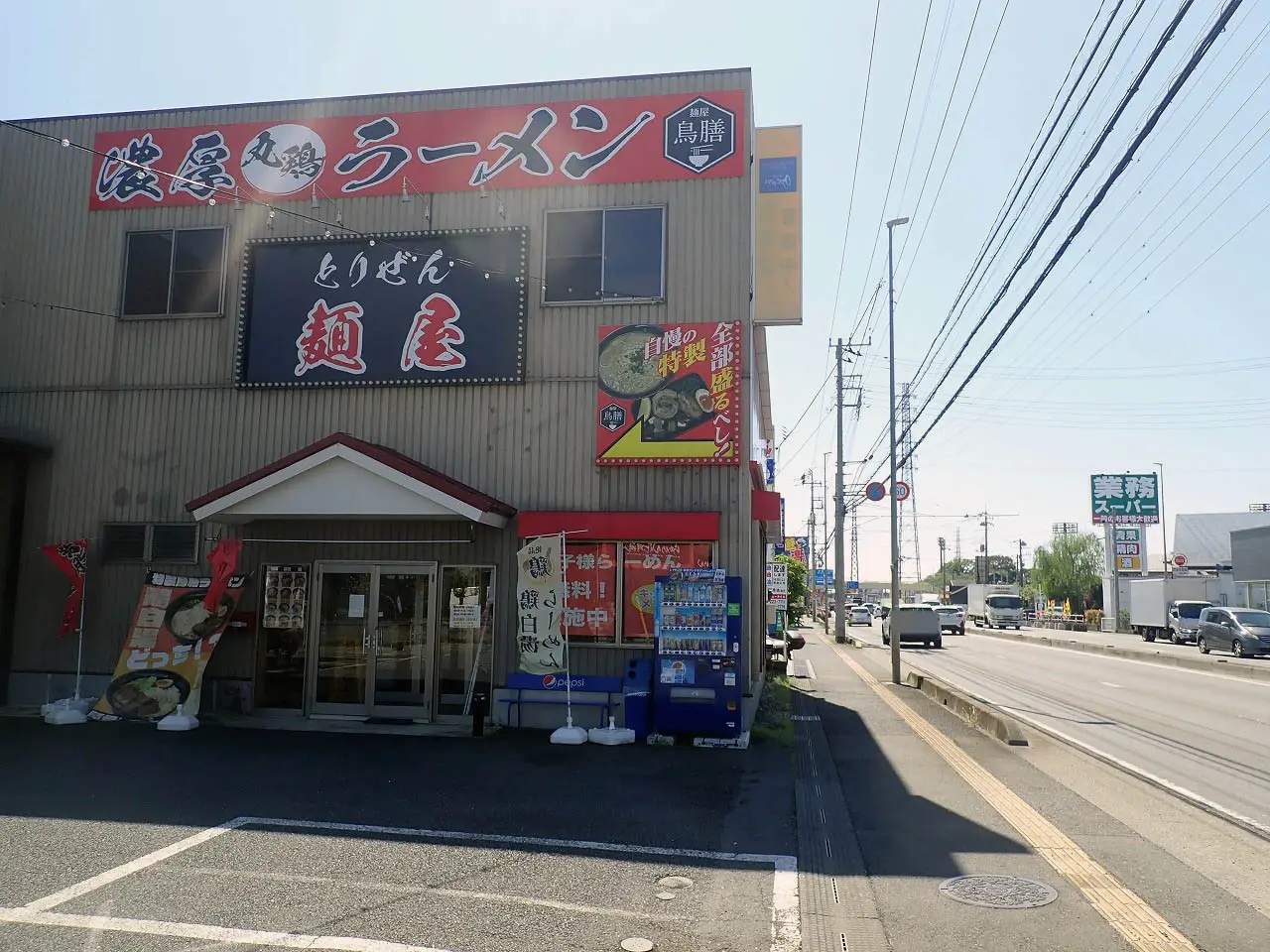2026年4月に閉店の川越のラーメン店『麺屋 鳥善』