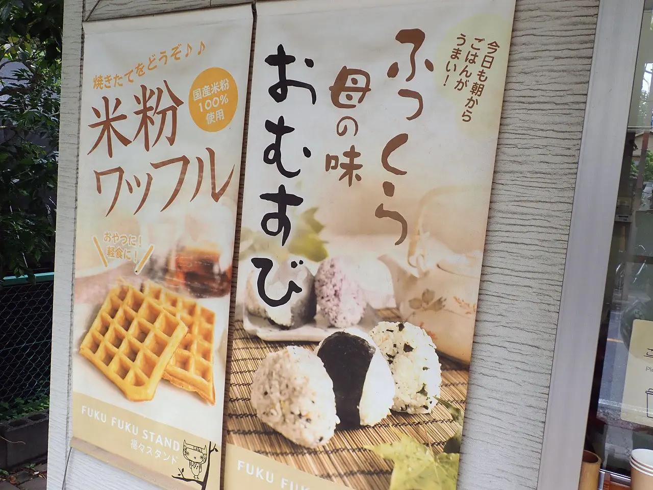 昭和の日に川越で開催される「川越昭和の街 コッペパンデー」