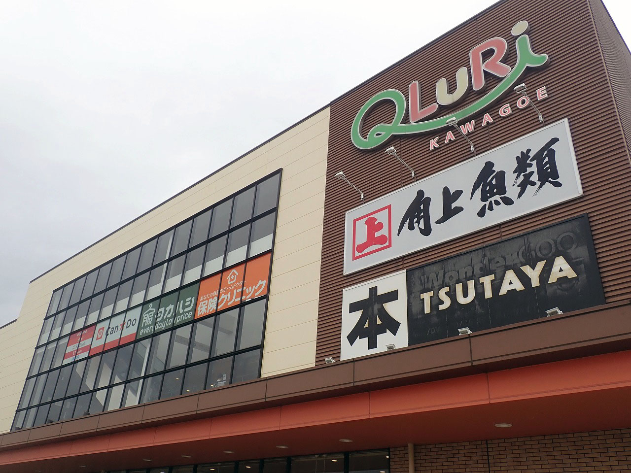 2026年4月に開催の川越の「全国パン博覧会」