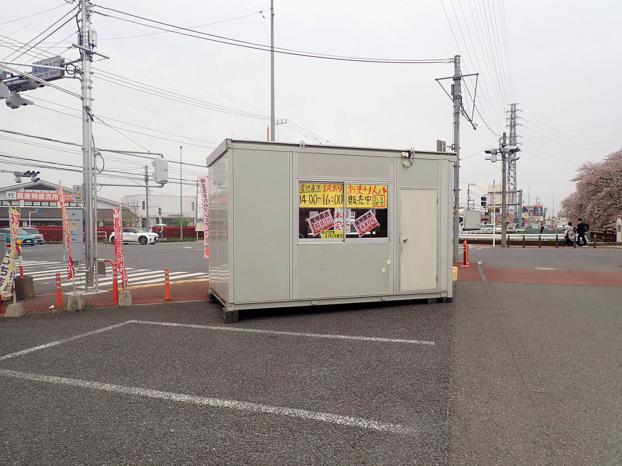 2026年4月にいちごの販売をスタートした『アゲラー本舗からあげ屋 川越本店』