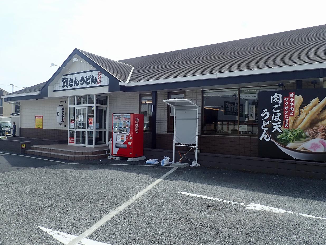 食べ放題を実施している川越のファミレス『ステーキのどん 的場店』