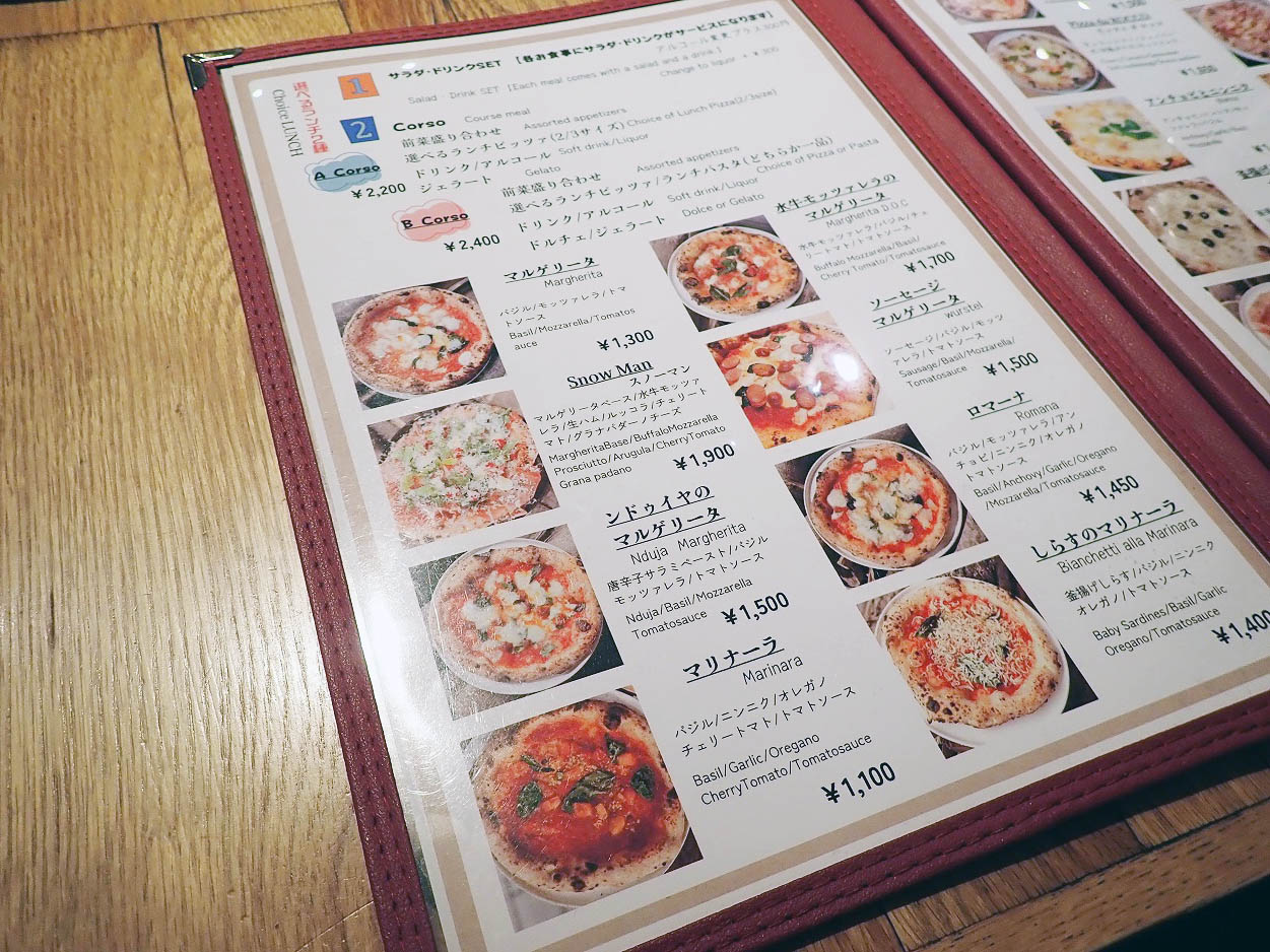 川越のピザの名店『ピッツェリア ロッコ』