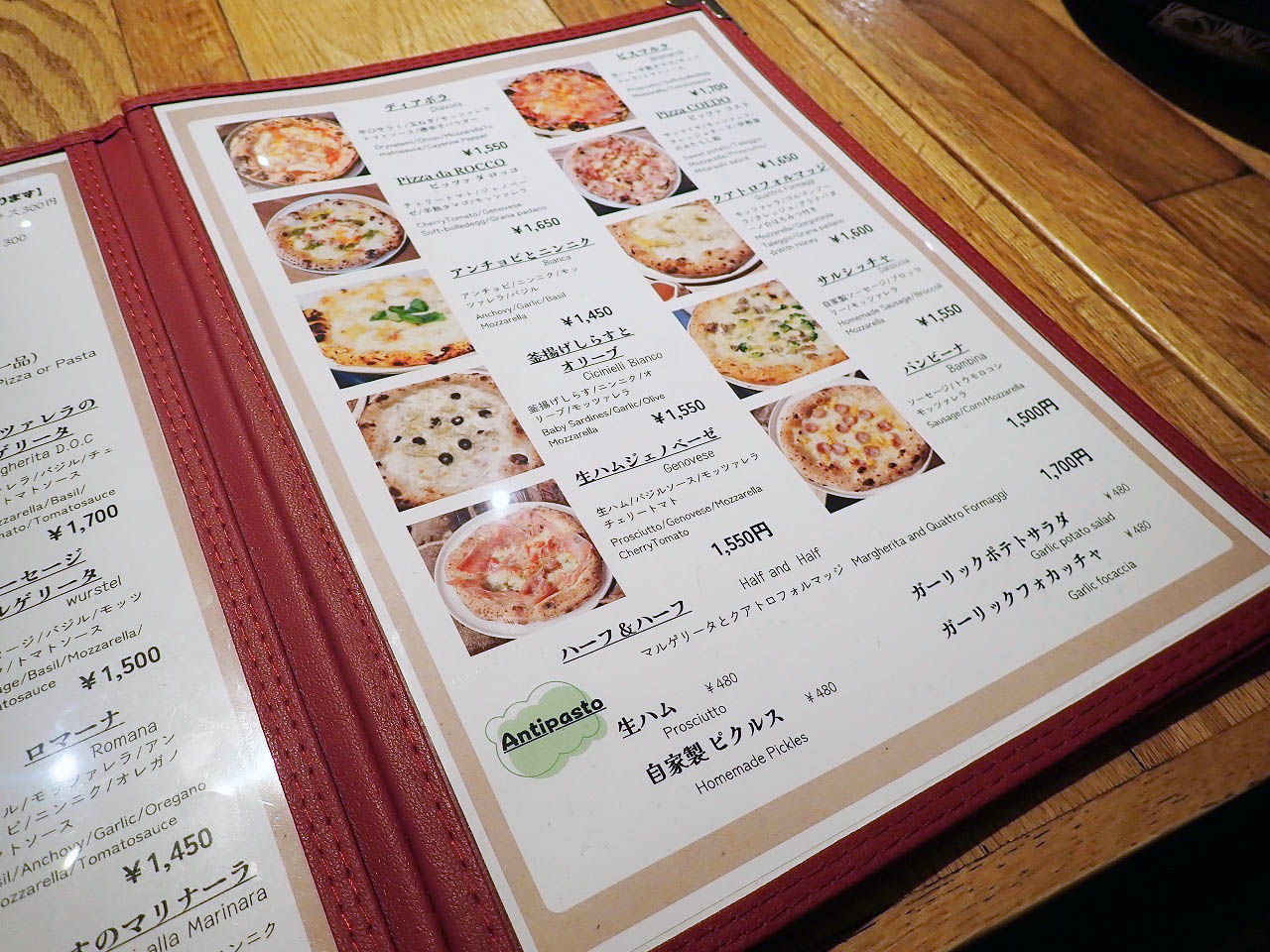 川越のピザの名店『ピッツェリア ロッコ』