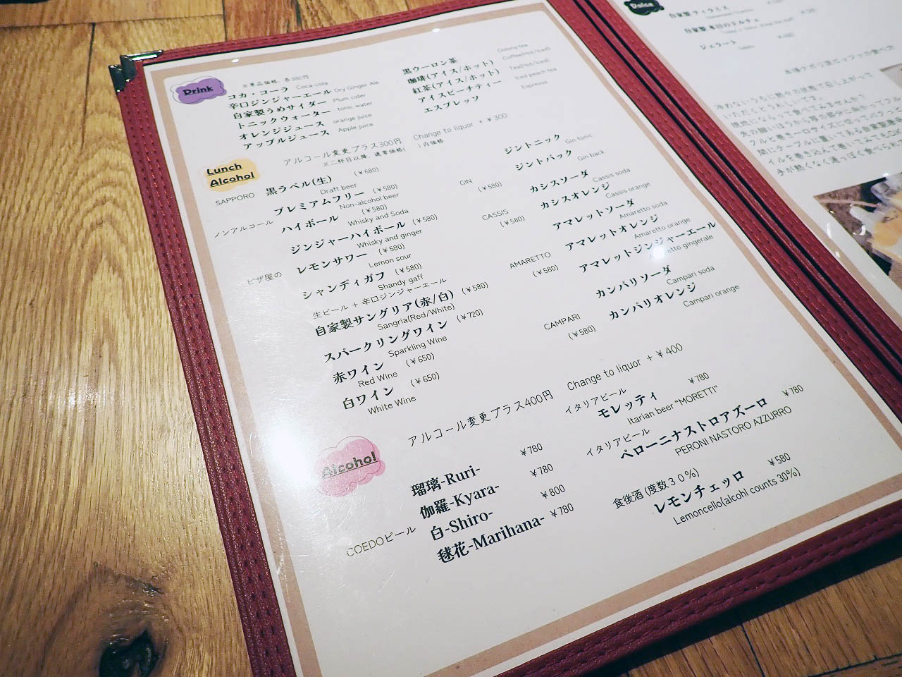 川越のピザの名店『ピッツェリア ロッコ』