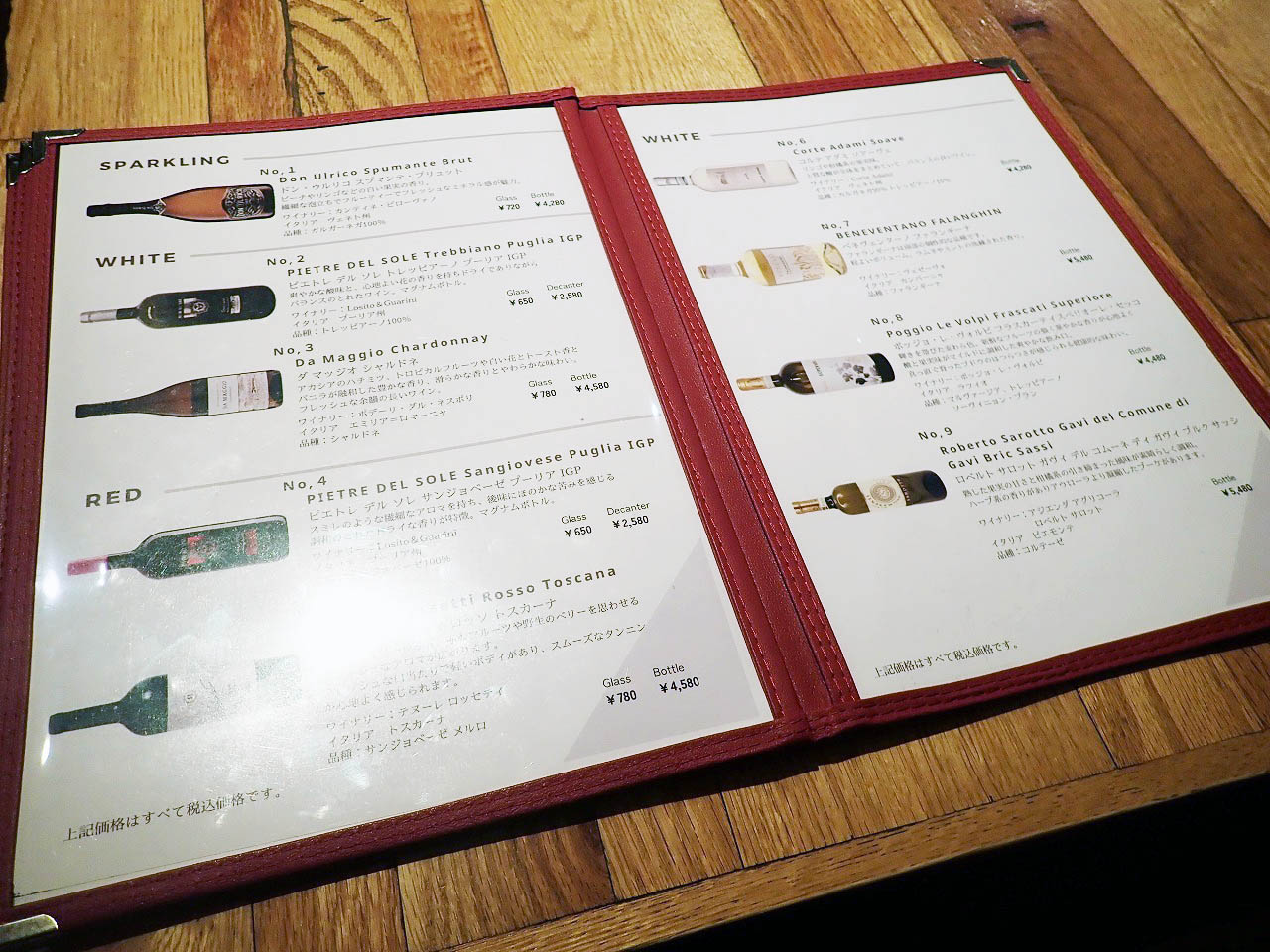 川越のピザの名店『ピッツェリア ロッコ』