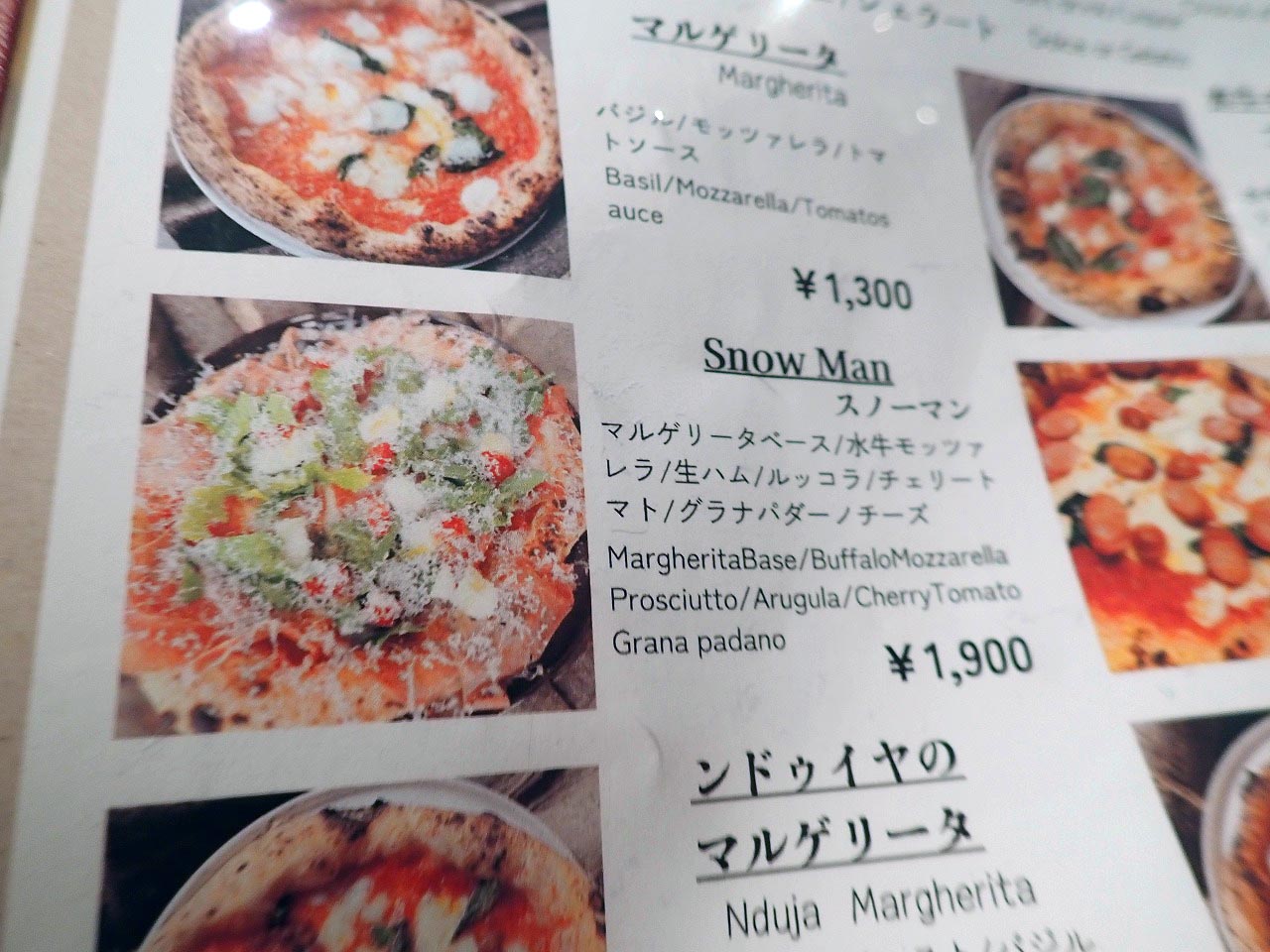 川越のピザの名店『ピッツェリア ロッコ』