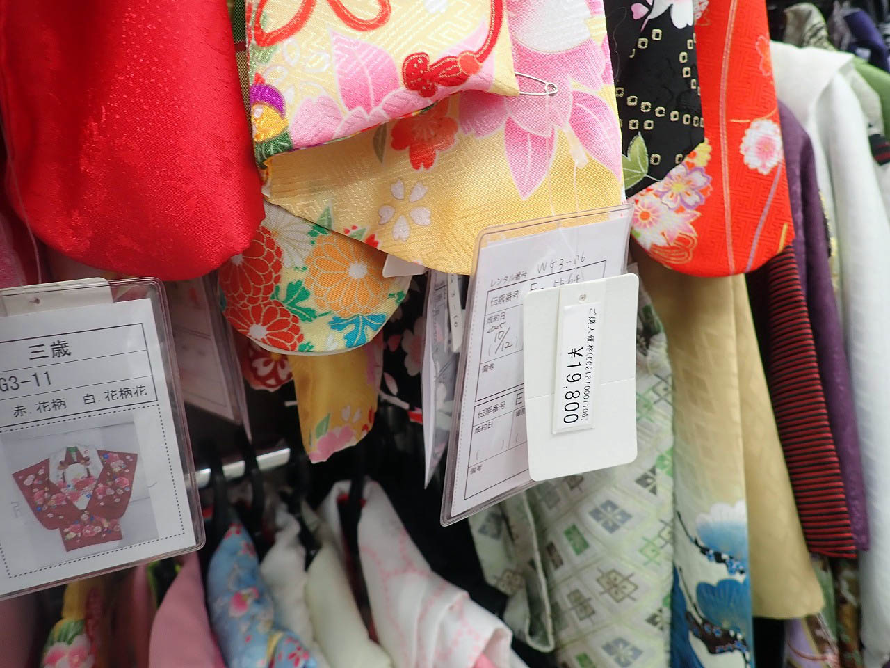 川越の老舗の着物のお店『きもの つるや』