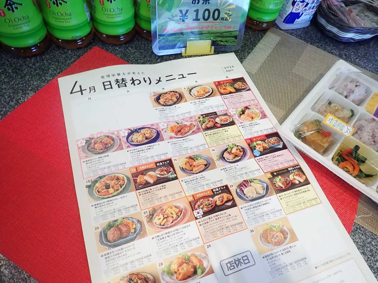 川越の美味しいワンコイン弁当のお店『綱十弁当』