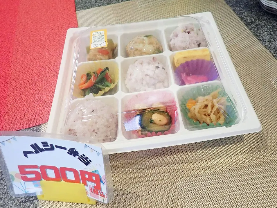 川越の美味しいワンコイン弁当のお店『綱十弁当』