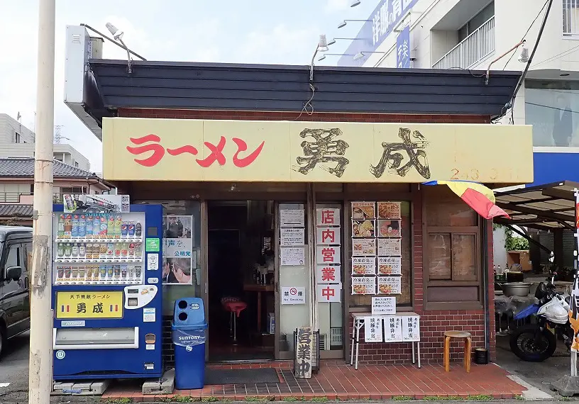 2026年3月に移転のために閉店した川越のラーメン店『らーめん勇成』