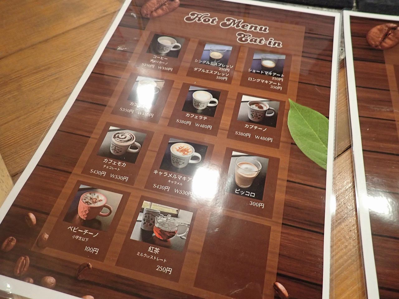 2026年4月にオープンの川越のカフェ『Cafe＆Plants 川越』