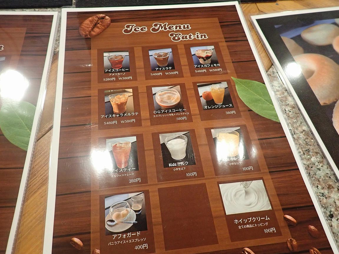 2026年4月にオープンの川越のカフェ『Cafe＆Plants 川越』