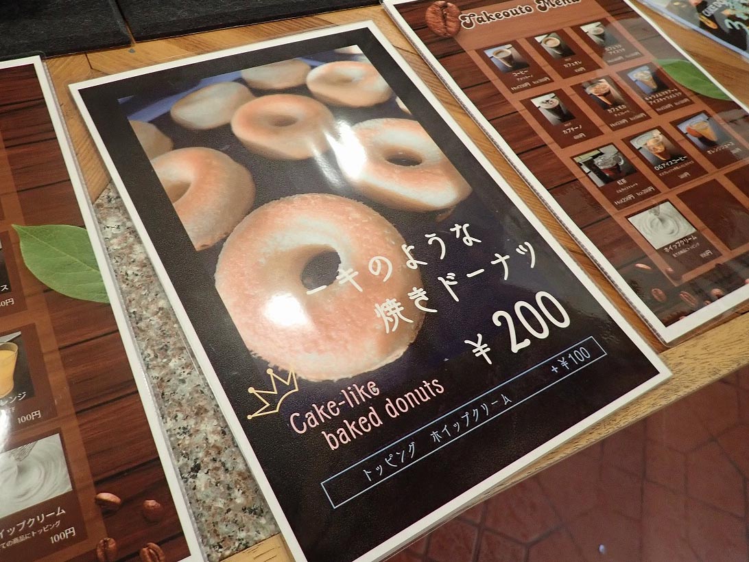 2026年4月にオープンの川越のカフェ『Cafe＆Plants 川越』