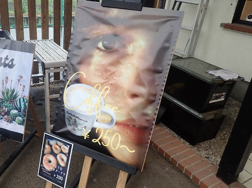 2026年4月にオープンの川越のカフェ『Cafe＆Plants 川越』