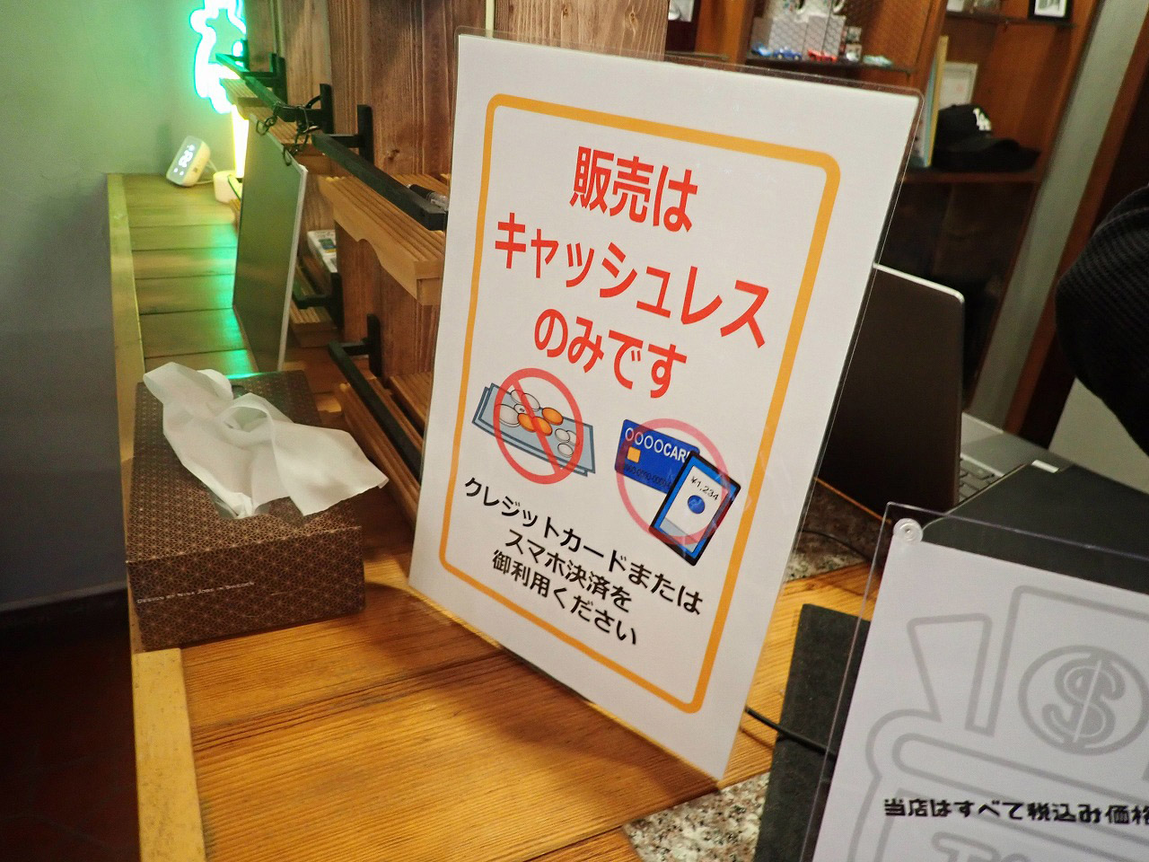 2026年4月にオープンの川越のカフェ『Cafe＆Plants 川越』