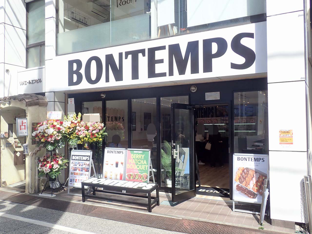 2026年4月にオープンの川越の韓国ドーナツのお店『BONTEMPS 川越店』