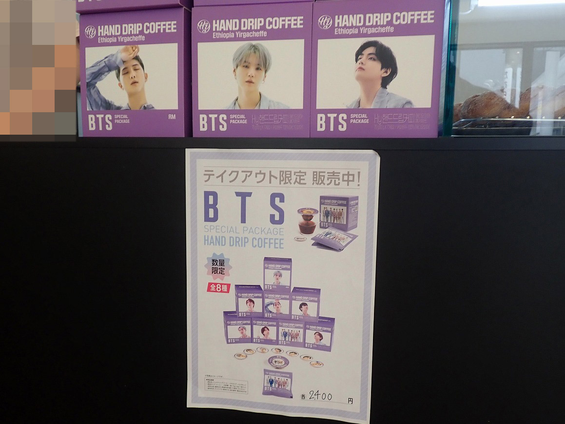 2026年4月にオープンの川越の韓国ドーナツのお店『BONTEMPS 川越店』