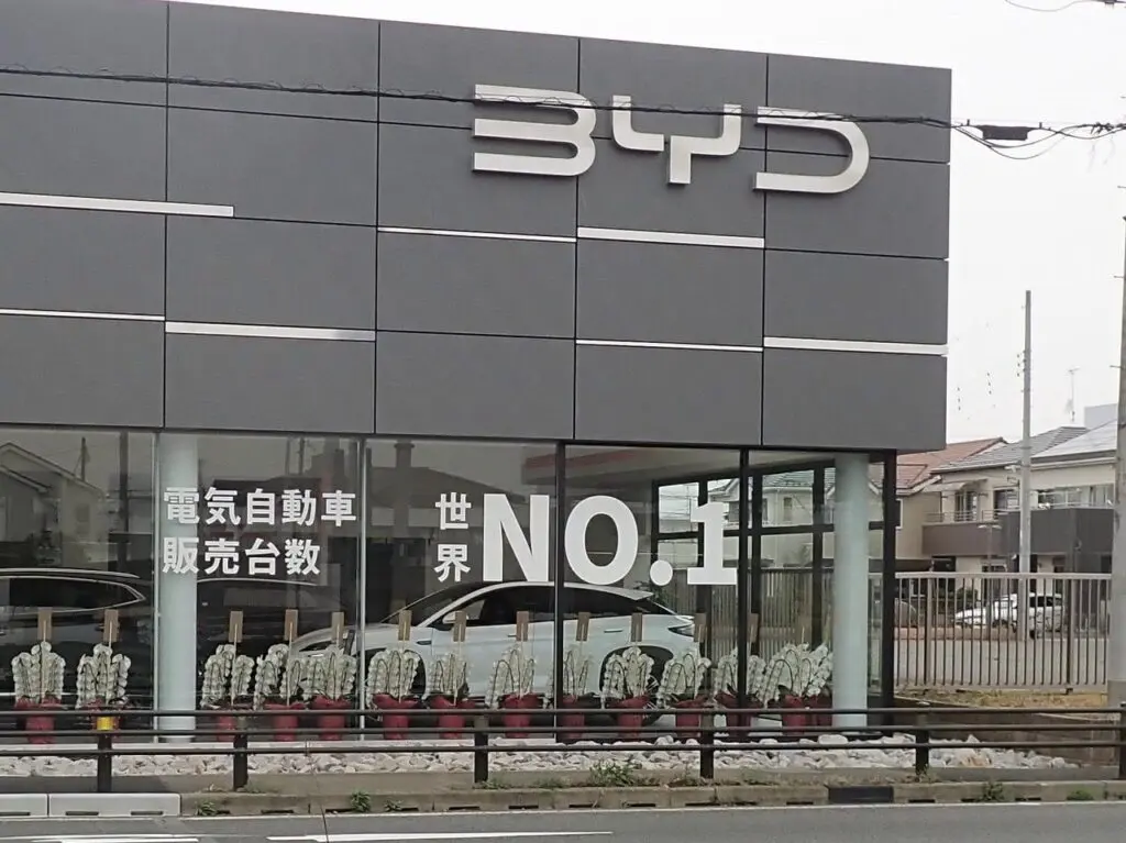 中国・深圳に本社を置く世界最大級のEV（電気自動車）メーカーです