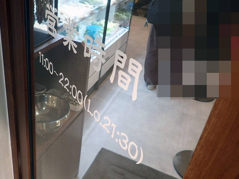 2026年4月に川越にオープンした『七宝麻辣湯 EQuia川越店』