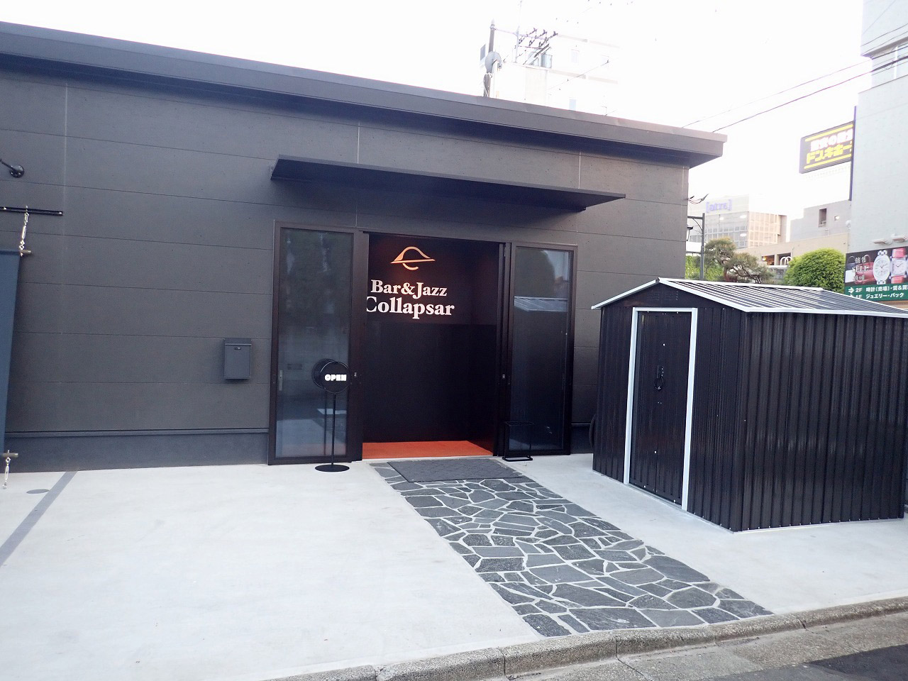 2026年4月にオープンの川越のジャズバー『Bar＆Jazz Collapsar』