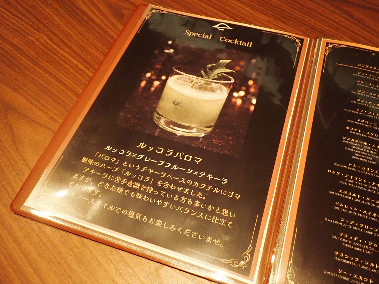 2026年4月にオープンの川越のジャズバー『Bar＆Jazz Collapsar』