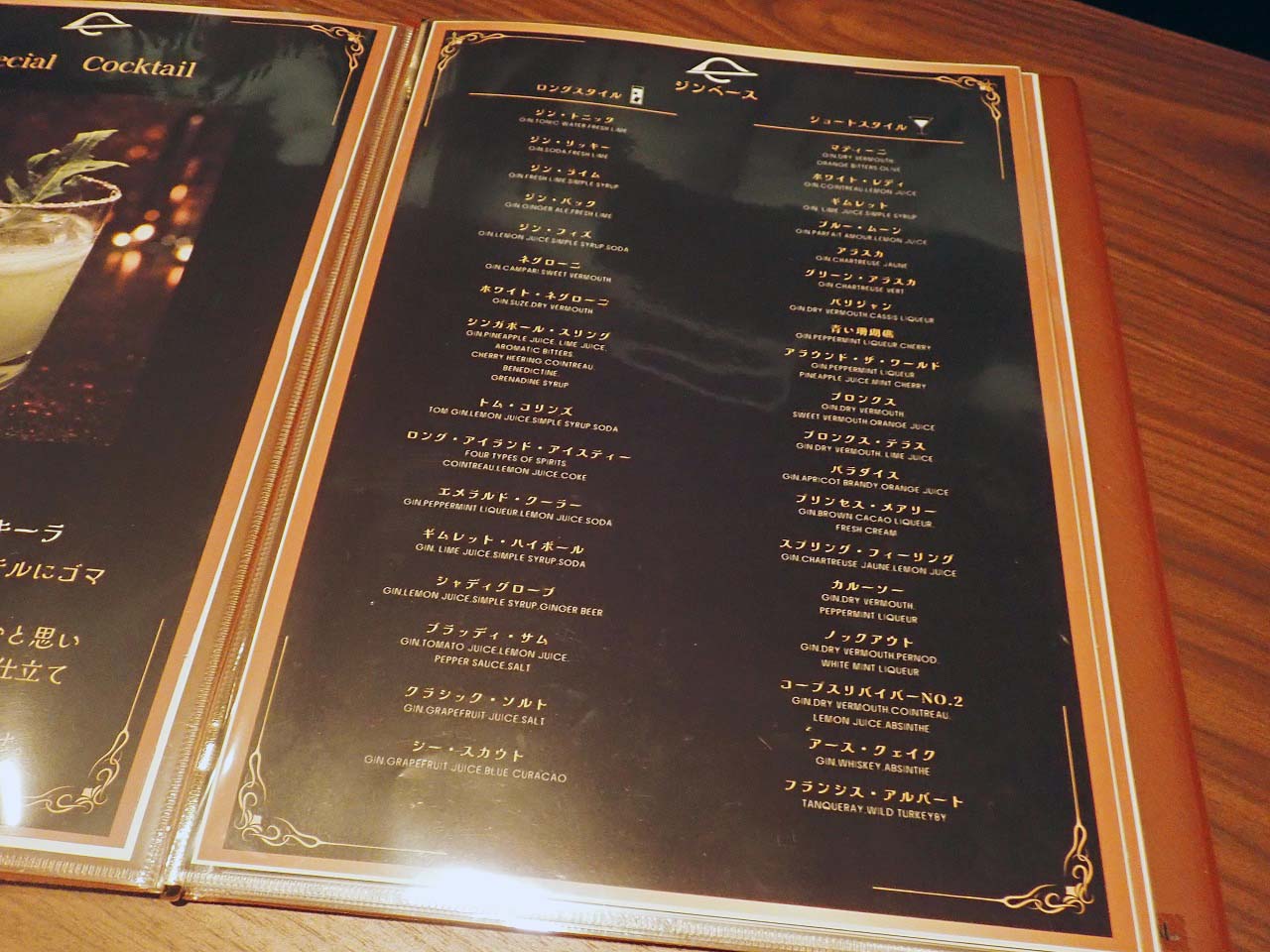 2026年4月にオープンの川越のジャズバー『Bar＆Jazz Collapsar』