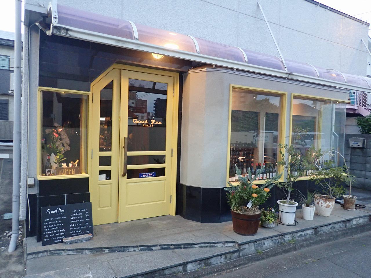 2026年3月にオープンの川越のバー『Good Fun innit?』