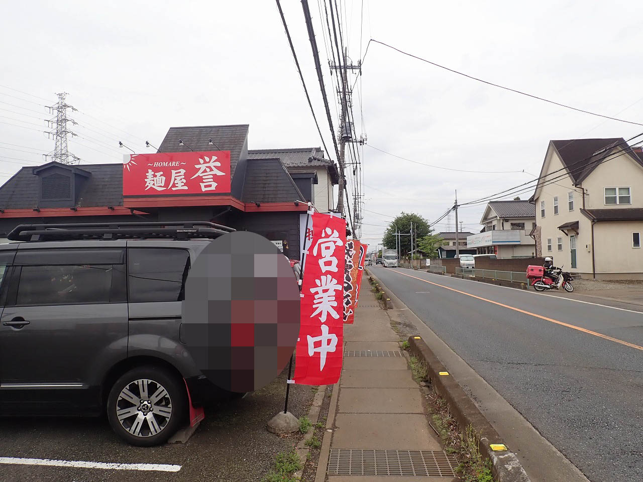 2026年4月にオープンの川越のラーメン店『麺屋 誉』