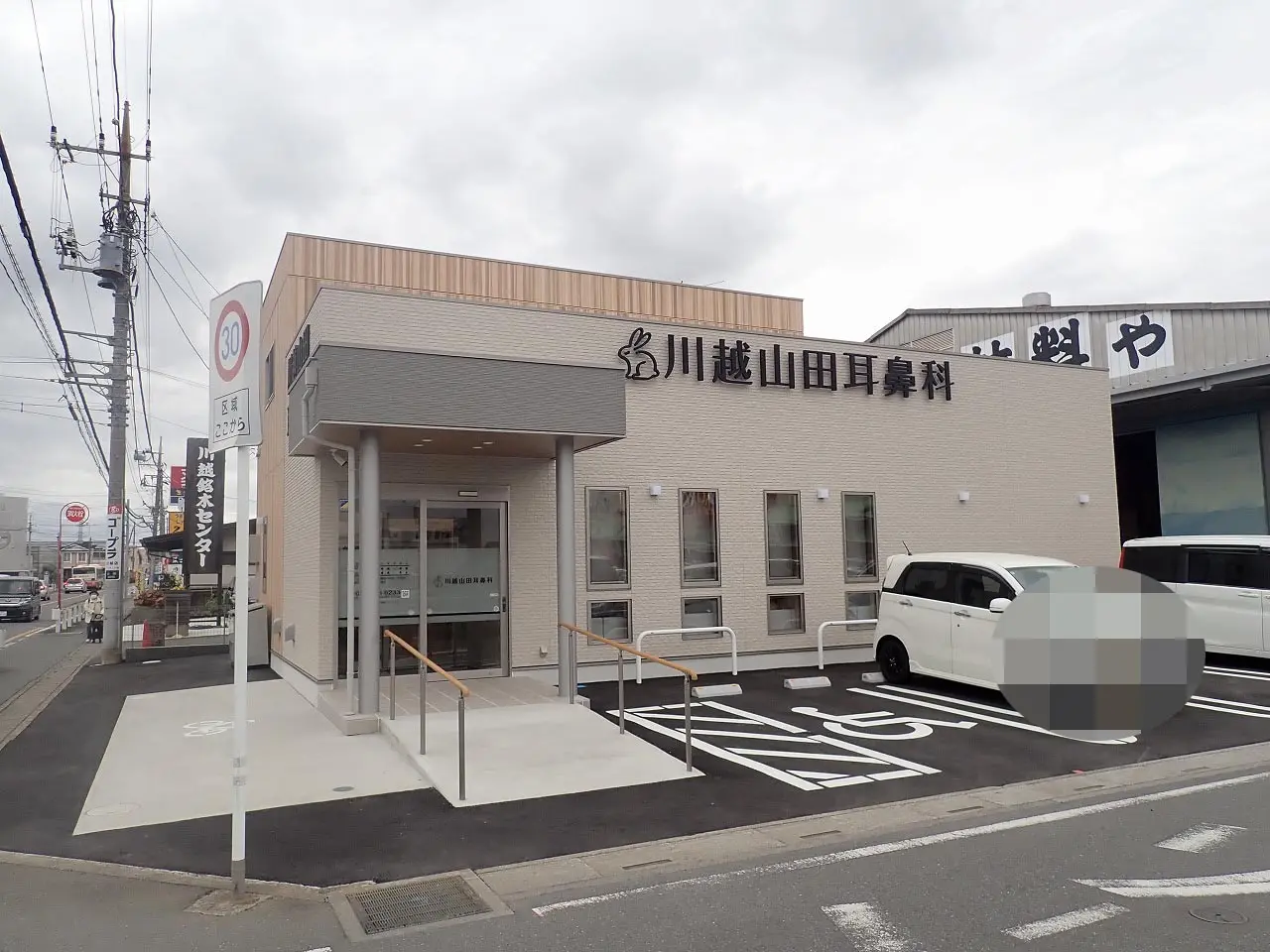 2026年春に開院の川越市内の医療施設