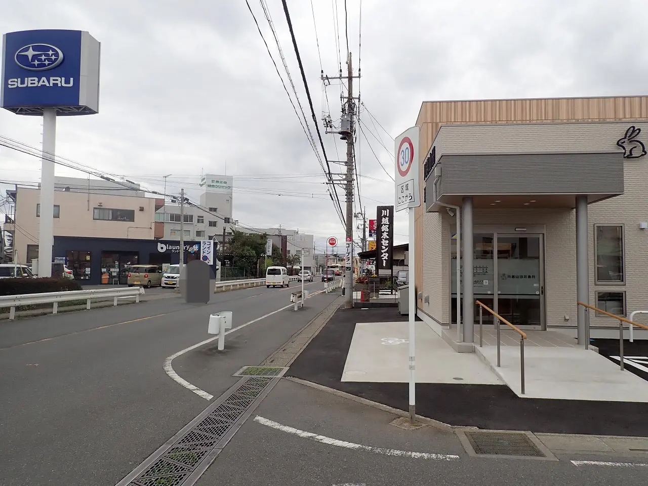 2026年春に開院の川越市内の医療施設