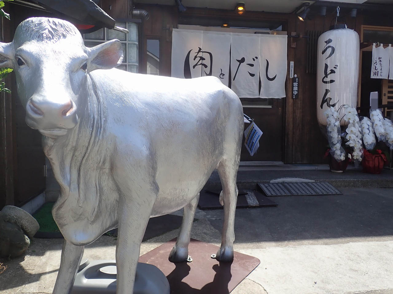 2026年3月にオープンの川越のうどんのお店『肉とだし うどんの川匠』