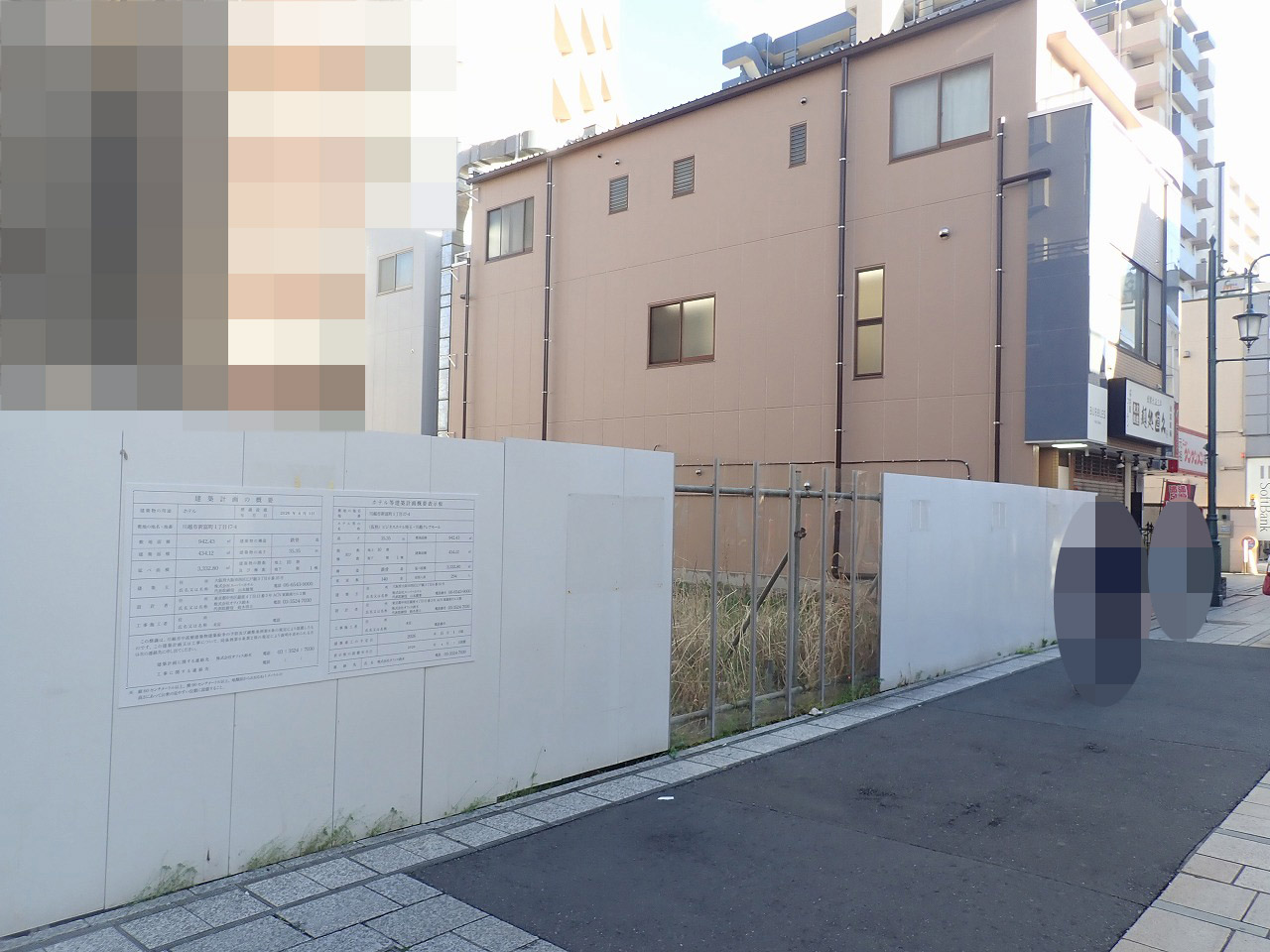 ビジネスホテルが建設予定の『埼玉レジャーランド』の跡地