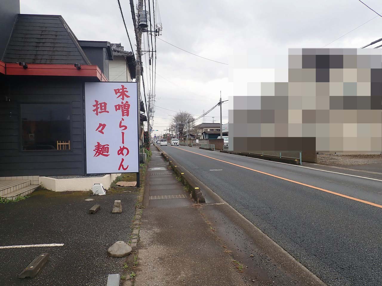 2026年5月に川越の今福にオープンのラーメン店『麺屋 誉』