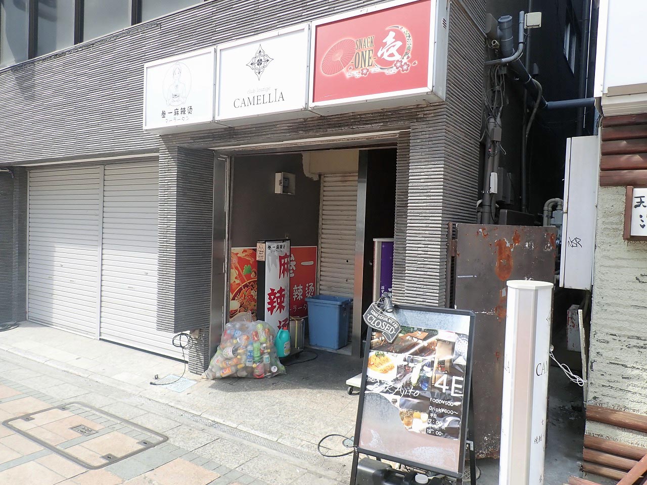 2026年4月にオープンの川越の『李暁七マーラータン』