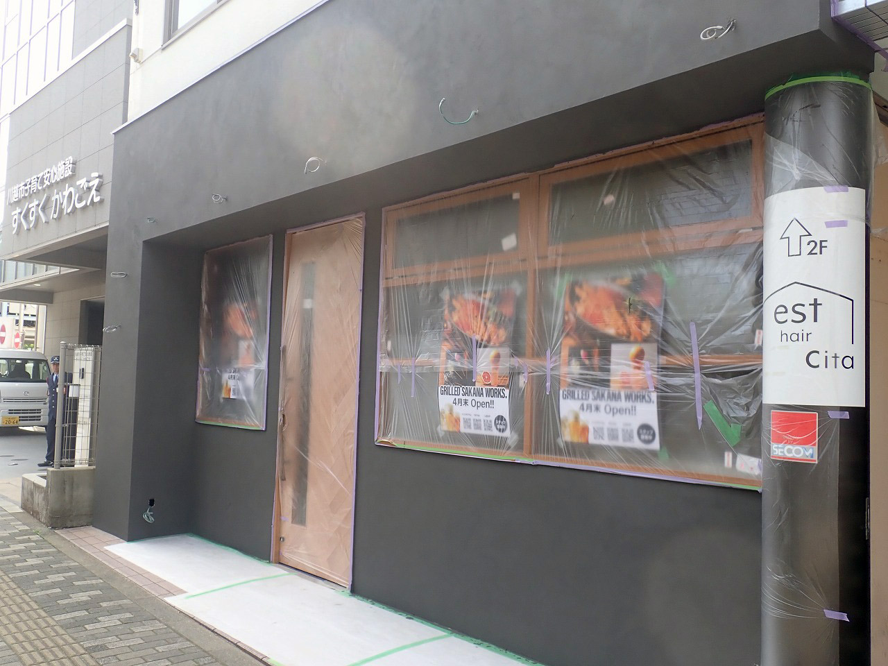 2026年4月にオープンの川越の飲食店『GRILLED SAKANA WORKS川越店』