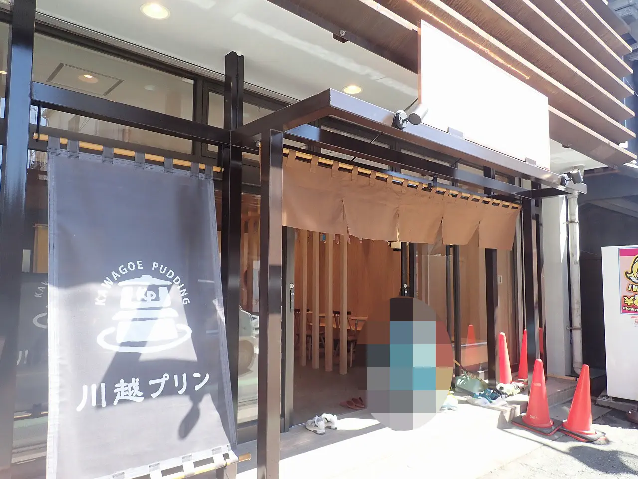 2026年にオープン予定の『川越プリン』の2号店