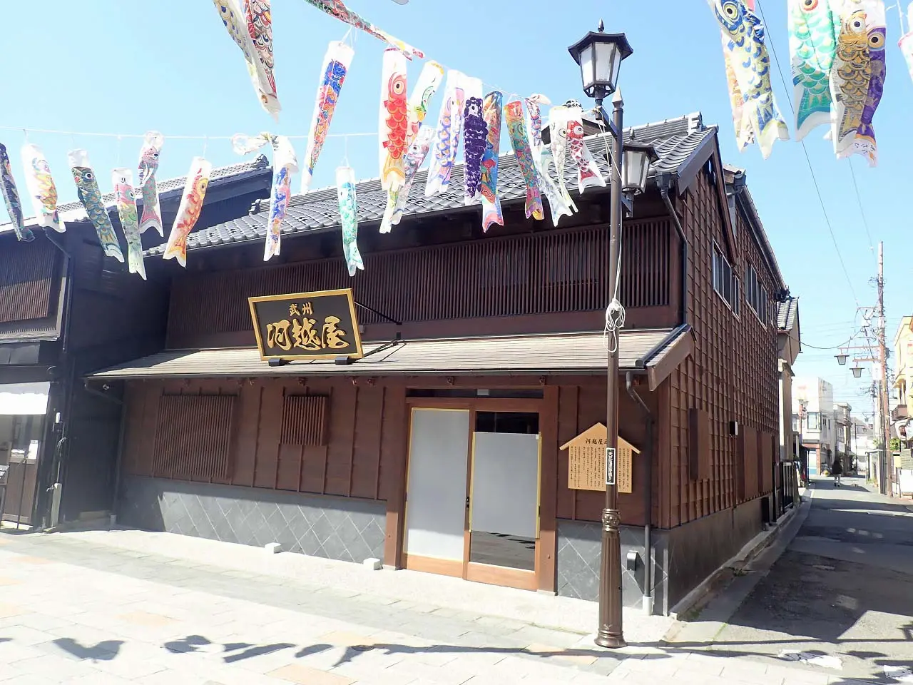 2026年にオープン予定の『川越プリン』の2号店