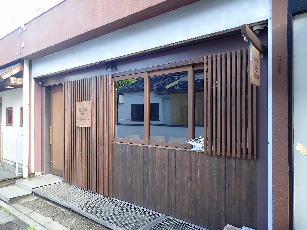 2026年に閉店の川越の蔵造りの町並み近くの『鮨 瑠璃』