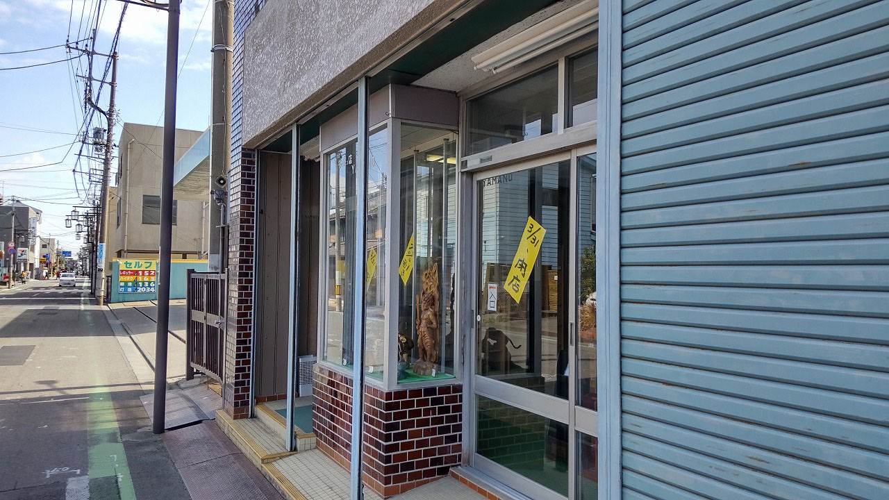 2026年3月に閉店の川越の家具店『山野家具店』