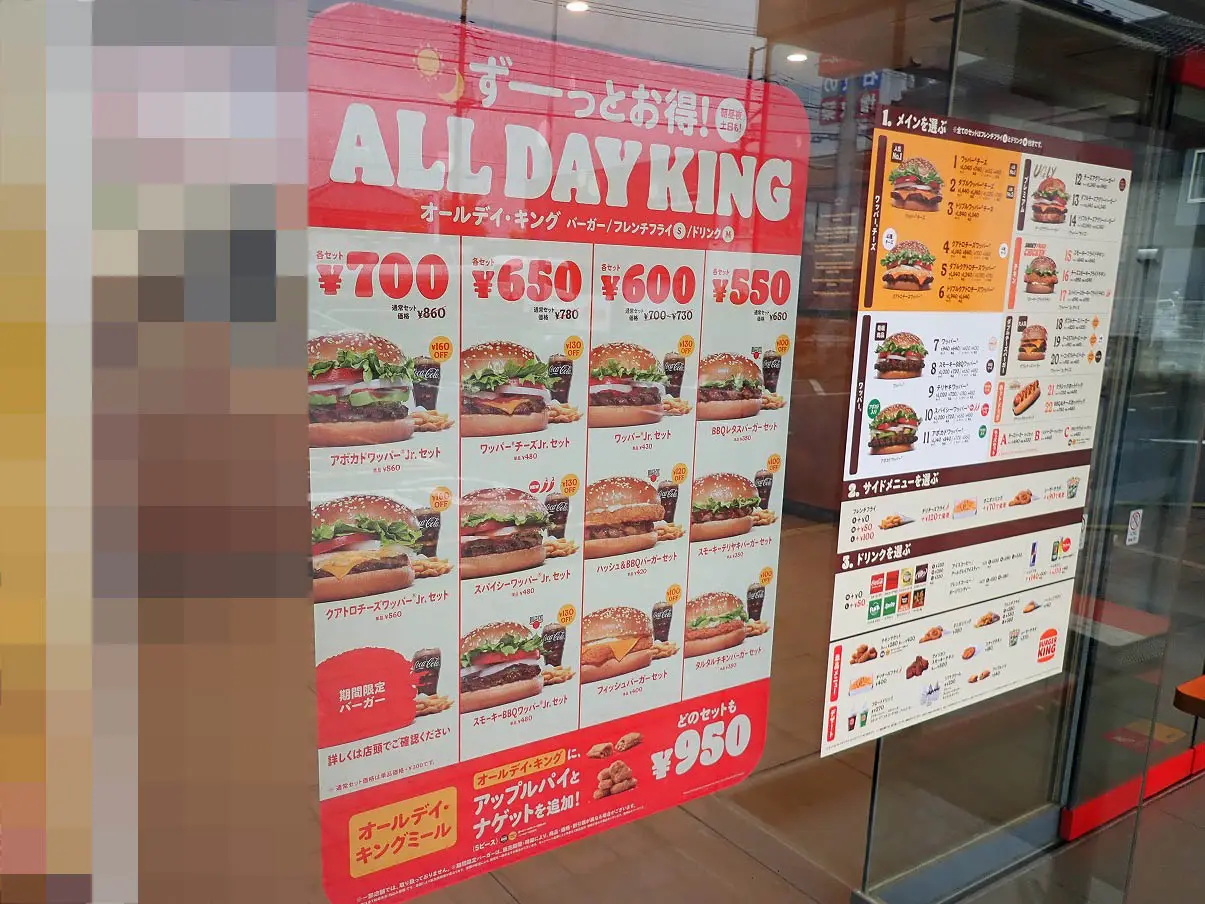 2026年5月に閉店の『バーガーキング 16号川越店』