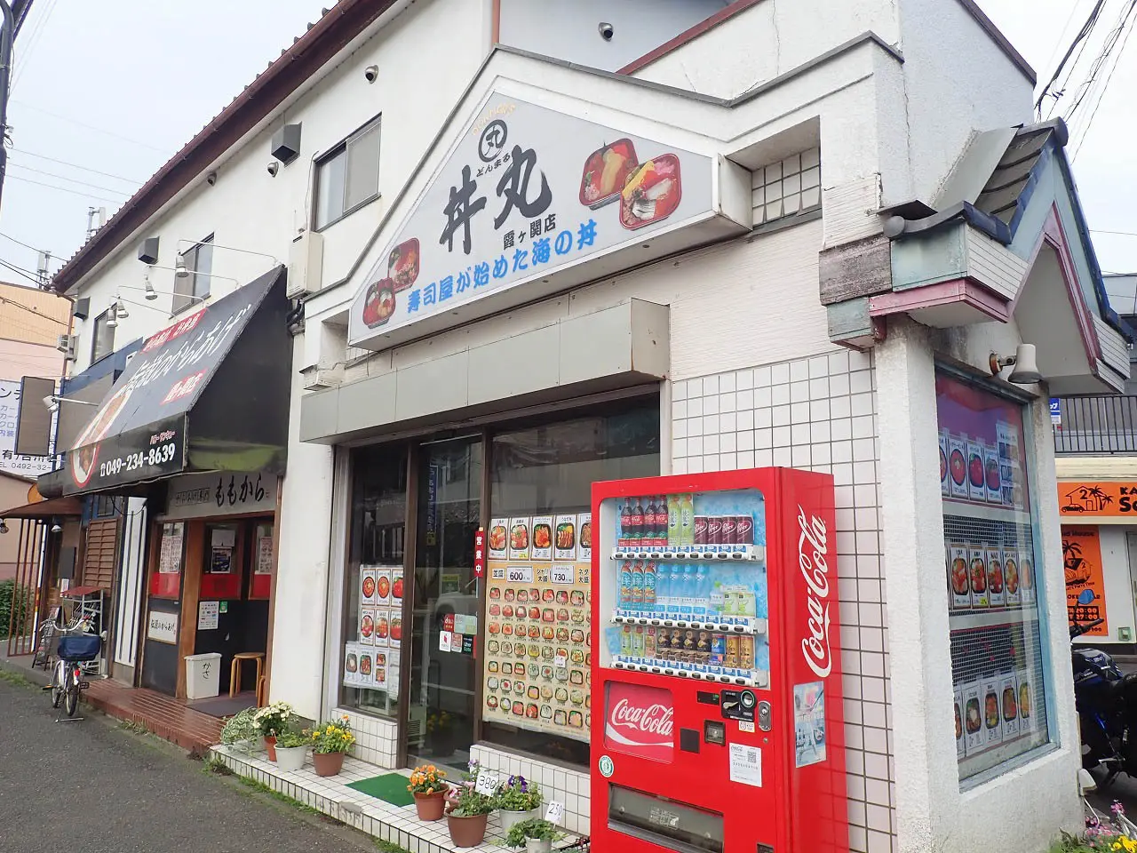 川越の美味しい海鮮丼のお店『黒潮 丼丸 霞ヶ関店』