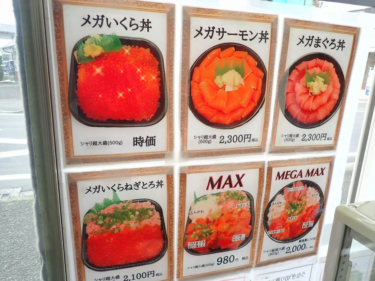 川越の美味しい海鮮丼のお店『黒潮 丼丸 霞ヶ関店』
