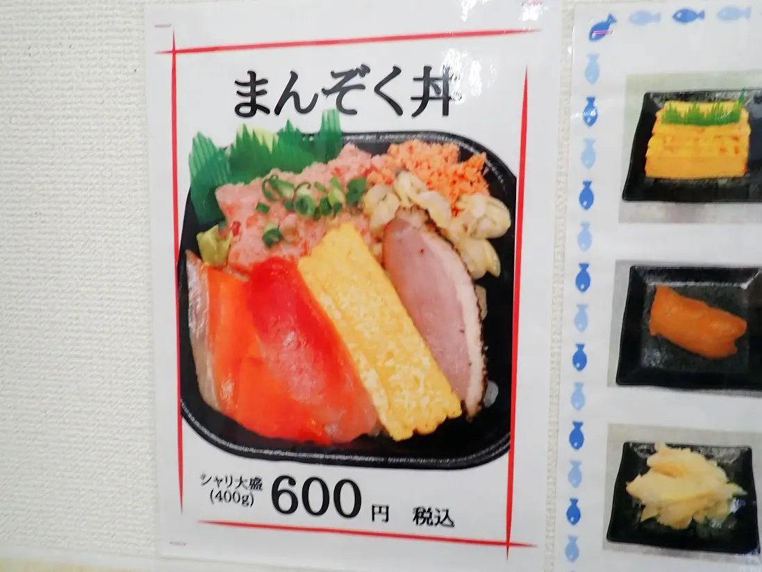 川越の美味しい海鮮丼のお店『黒潮 丼丸 霞ヶ関店』