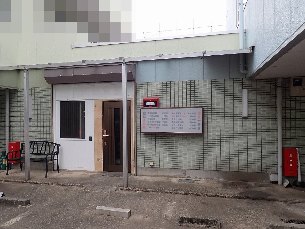 2026年になってから営業していない『川越食堂』