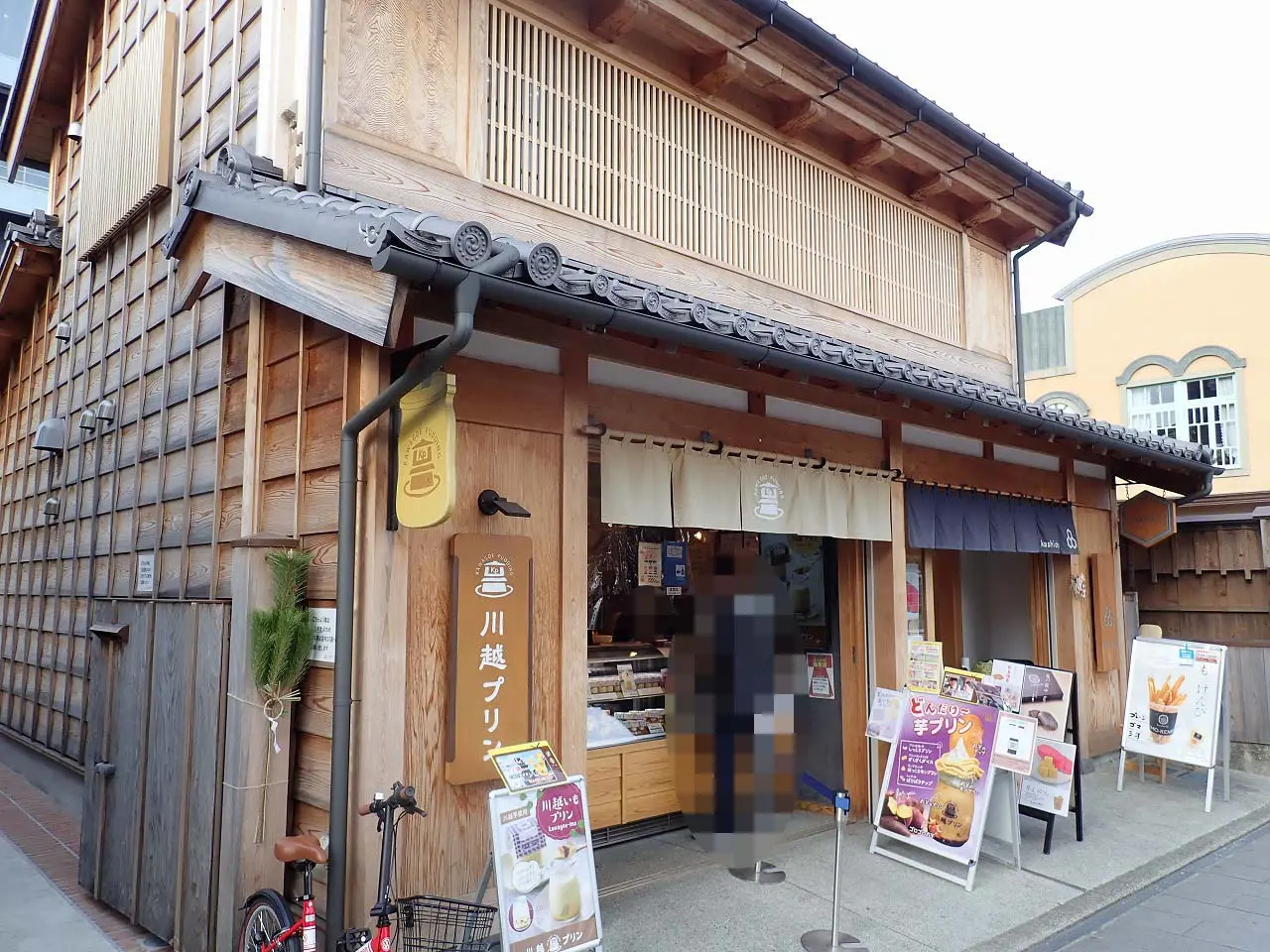 2026年5月にオープンの川越のご当地プリンのお店『川越プリン 2号店』