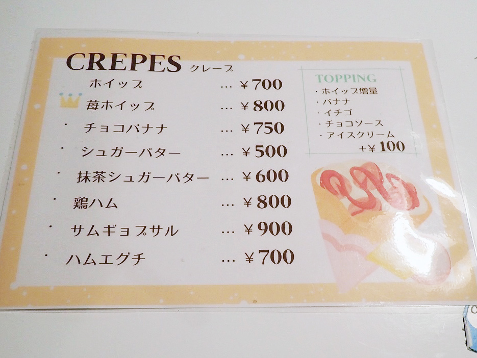 川越のゲストハウス『ゲストハウスくく 川越店』