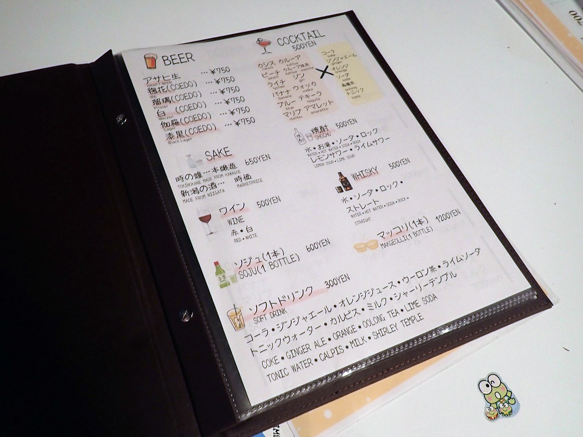 川越のゲストハウス『ゲストハウスくく 川越店』