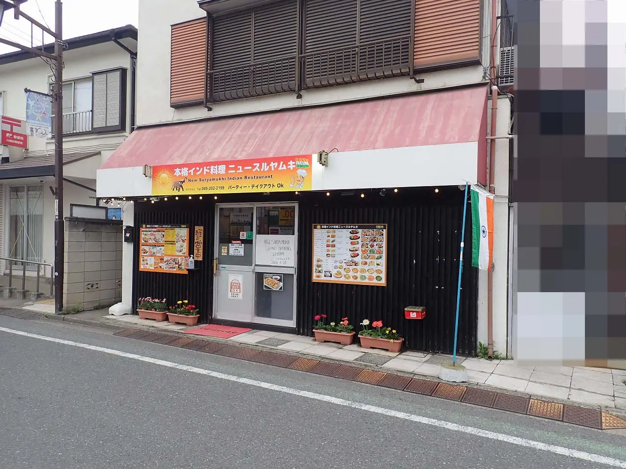 2026年4月にオープンの川越のインド料理店『ニュースルヤムキ』