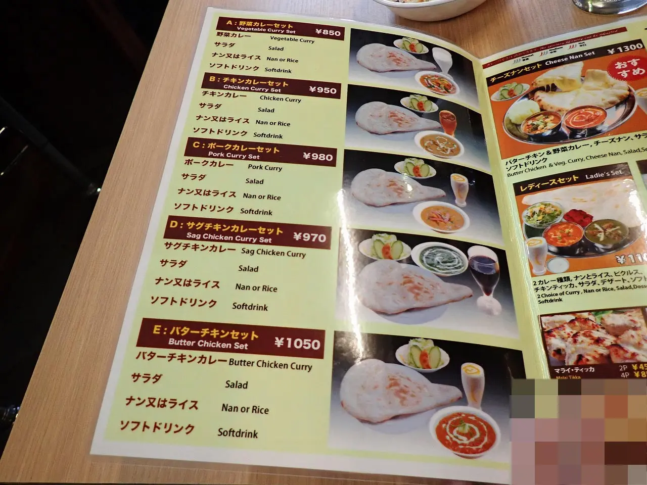 2026年4月にオープンの川越のインド料理店『ニュースルヤムキ』