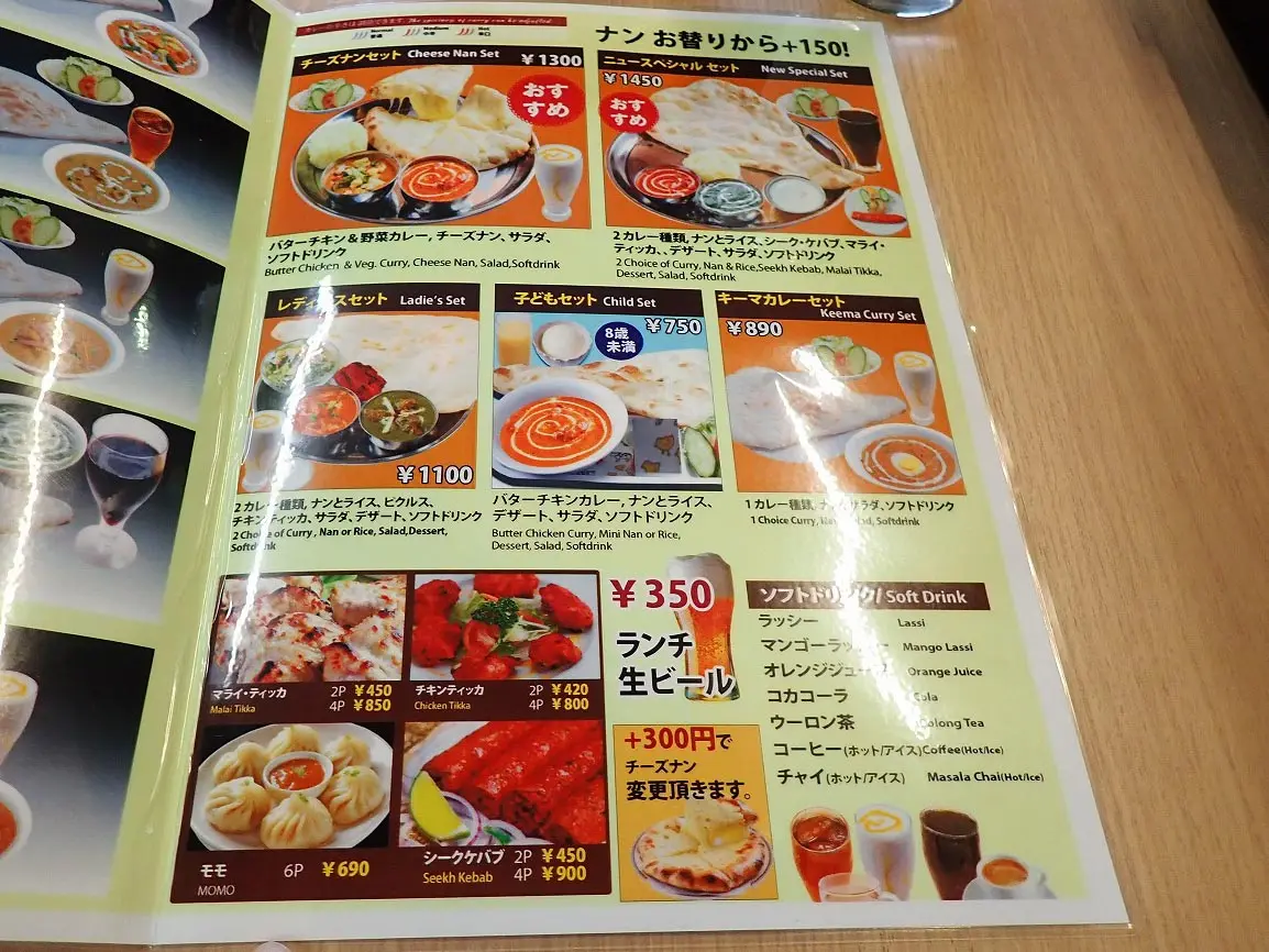 2026年4月にオープンの川越のインド料理店『ニュースルヤムキ』